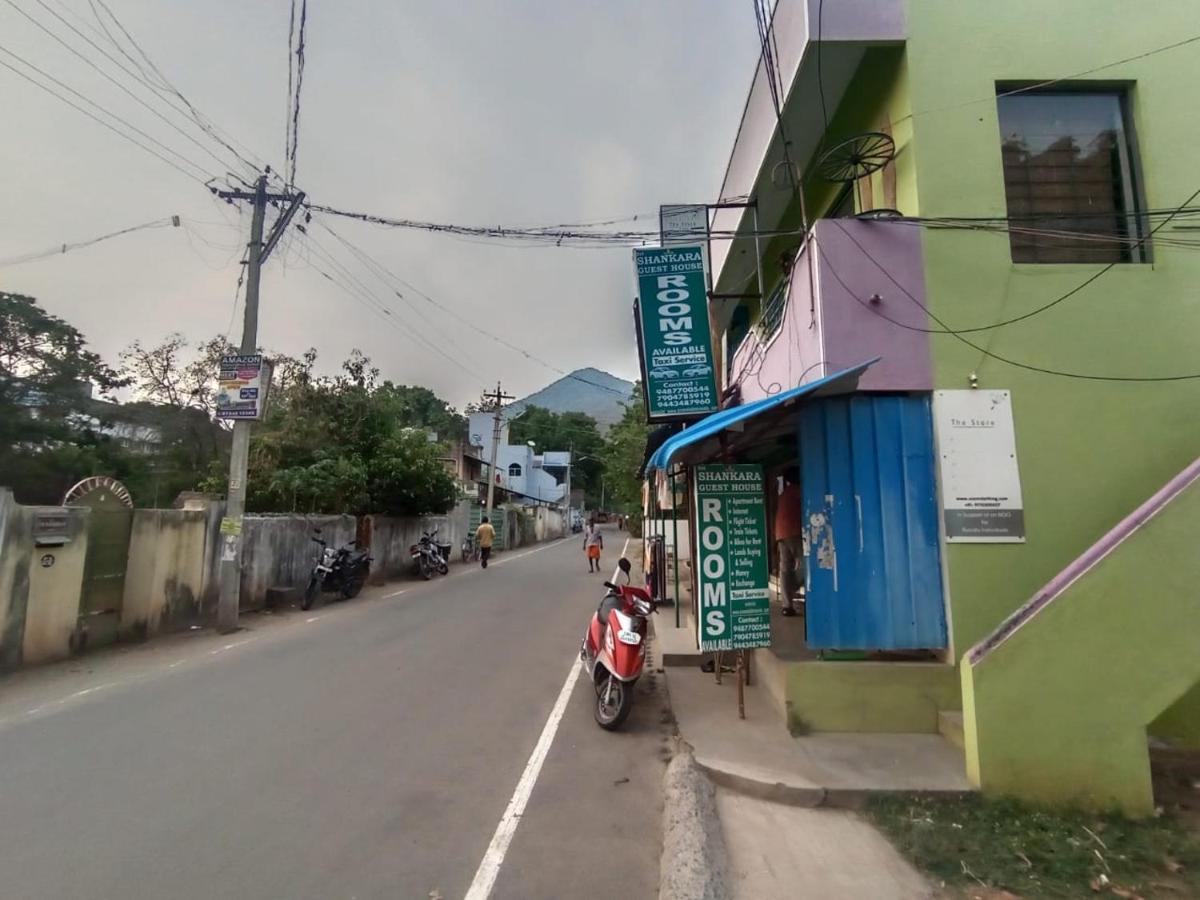 Tiruvannāmalai Sri Shankaraa Guest House מראה חיצוני תמונה